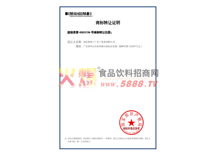 �̱�ת��֤��