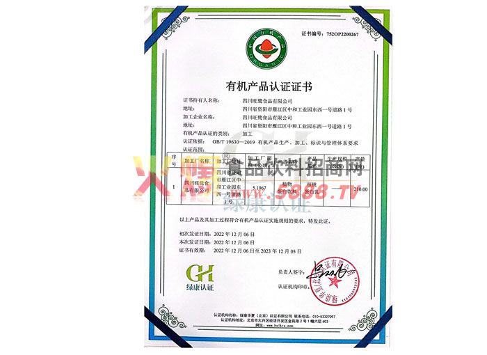 �л���Ʒ��֤��