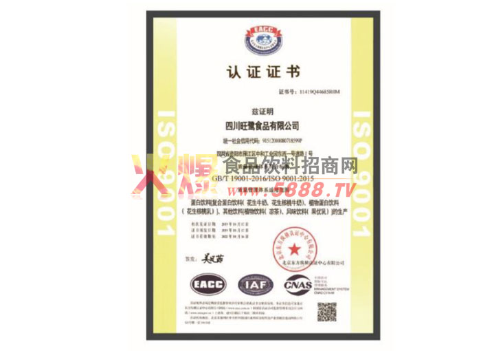 ��Ʒ��֤֤��