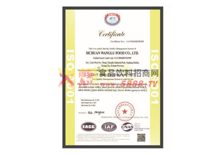 ��Ʒ��֤֤��