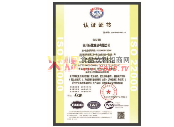 ��Ʒ��֤��