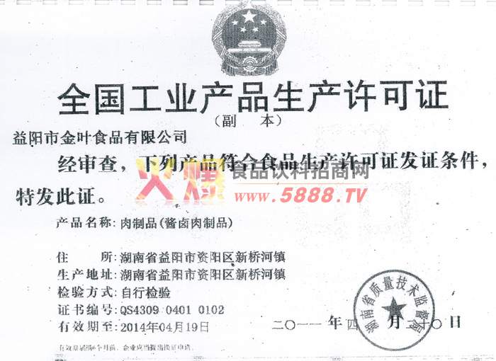 ��������֤