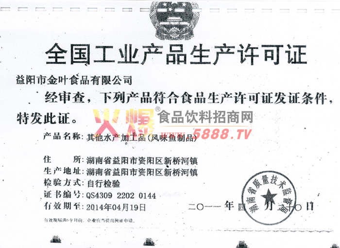 ��������֤