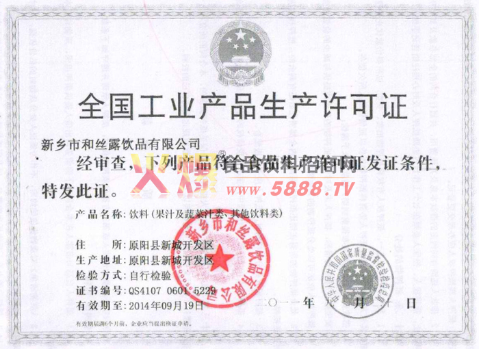 ��������֤