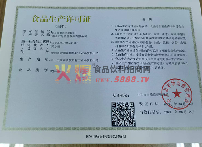 ��������֤