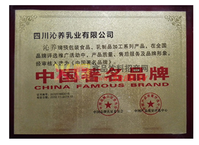 ��˾�����̱��ٻ� ���й�����Ʒ�ơ�