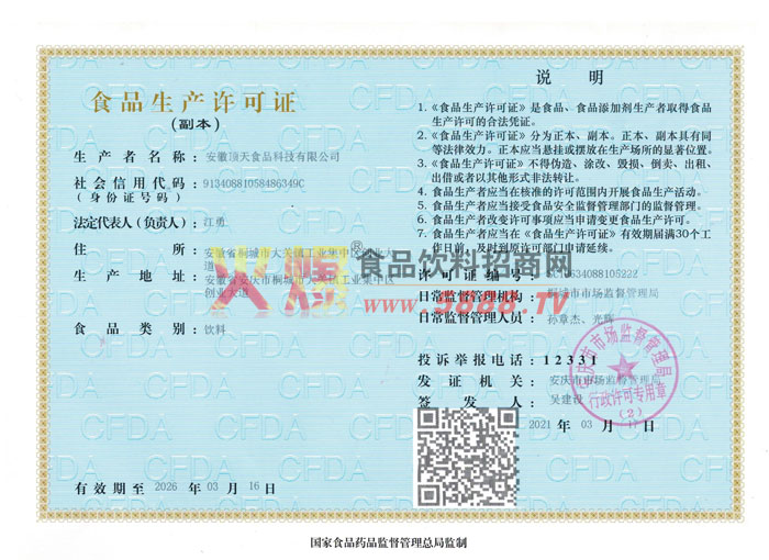 ��������֤