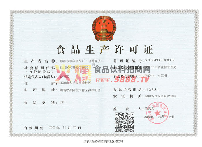 ��������֤