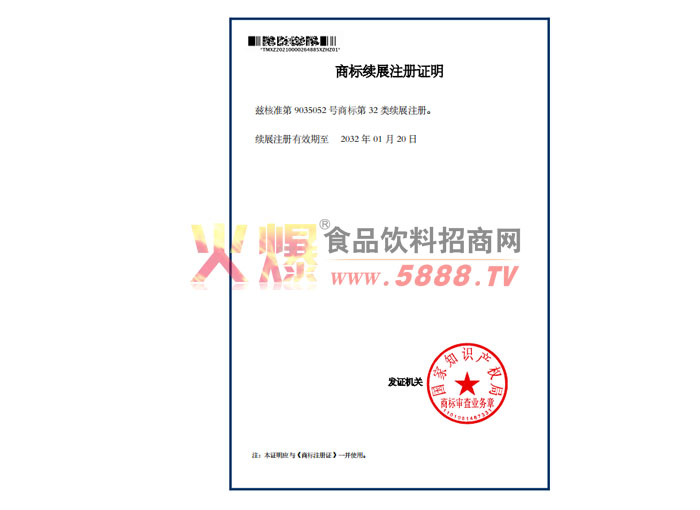 �̱���չע��֤��