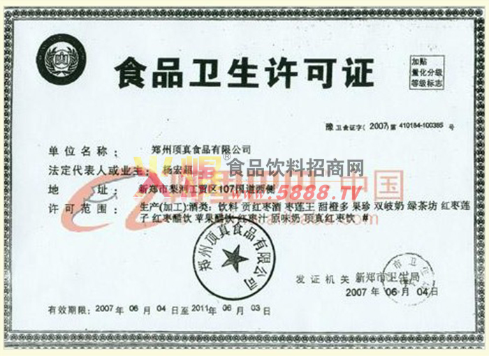 ��������֤