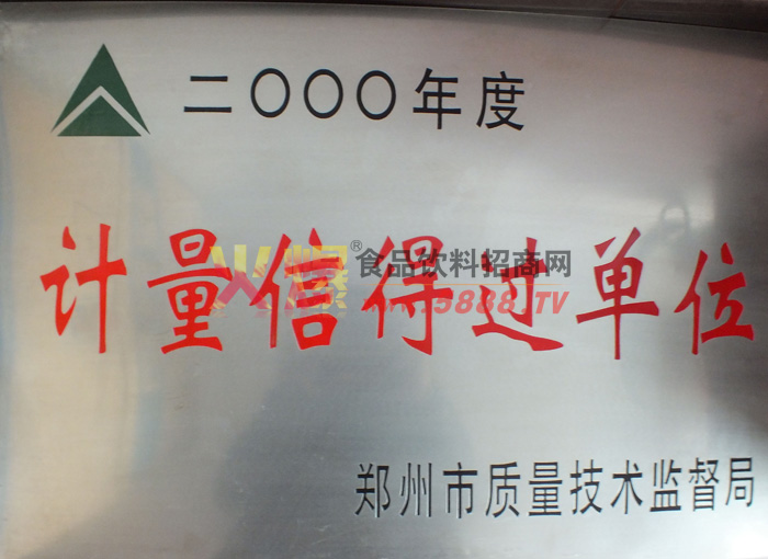 �����ŵù���λ