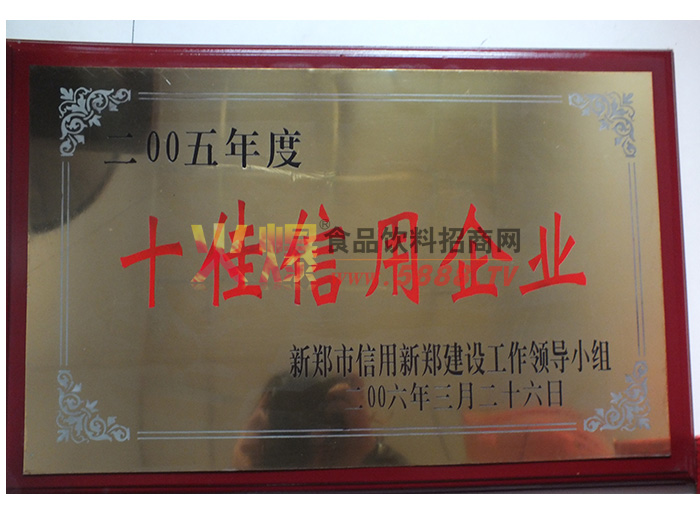 ʮ��������ҵ