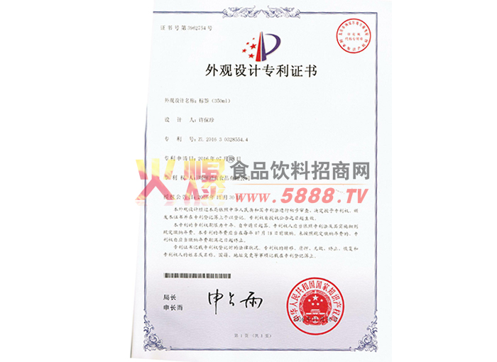 ������ר������ǩ��