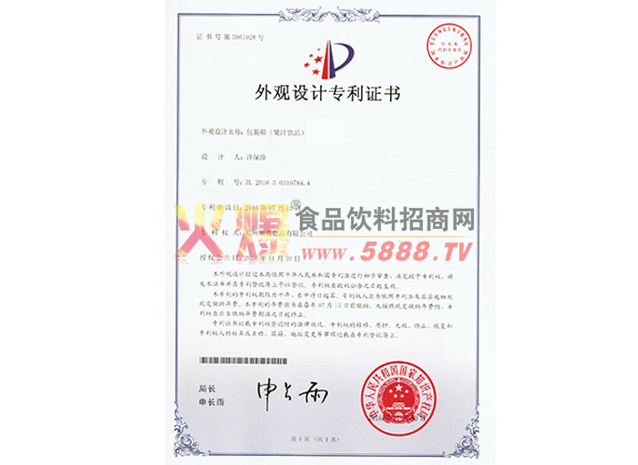 ������ר����װ��900ml����֭��Ʒ��