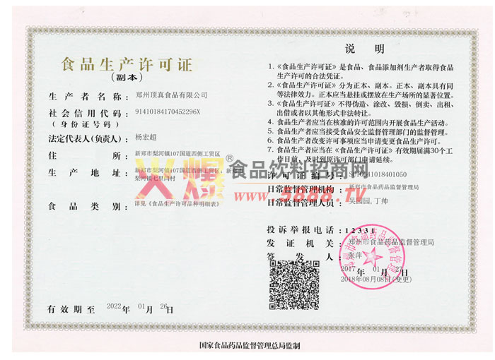 ��������֤