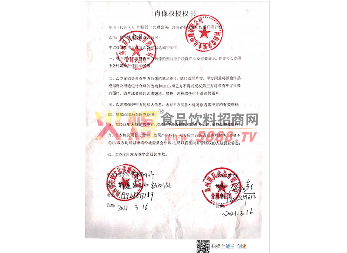 ������Ф����Ȩ