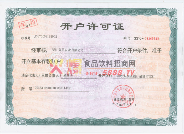 ��������֤