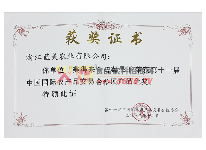 ũ��Ʒ���׻�𽱻�֤��