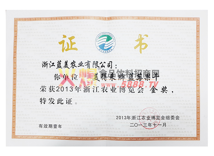 ũҵ������𽱻�֤��