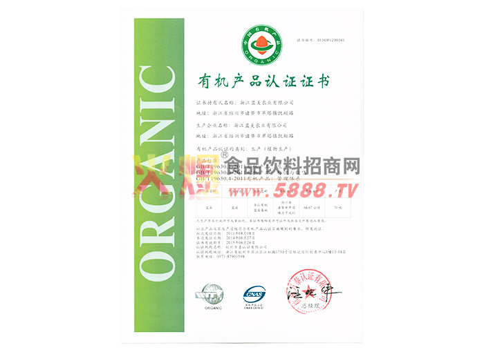 �л���Ʒ��֤֤��