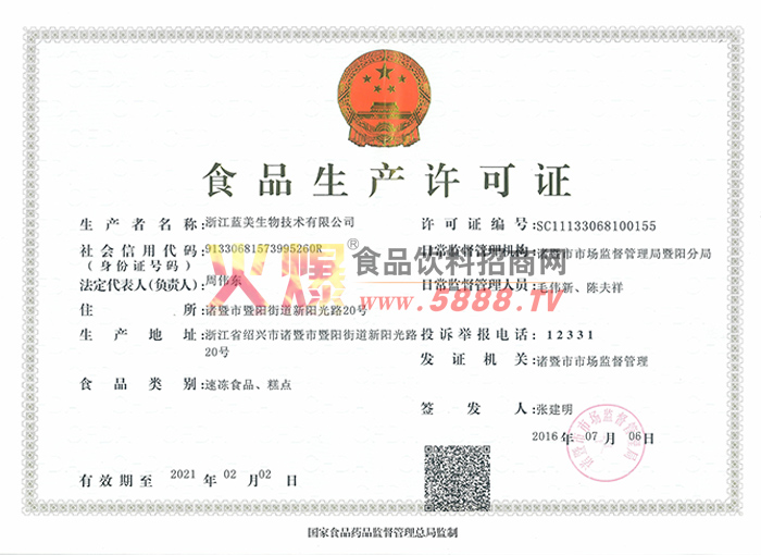 ��������֤