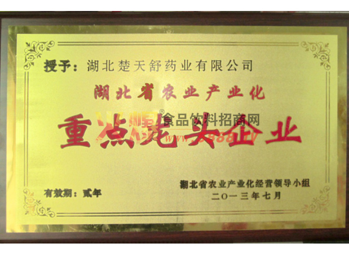 �ص���ͷ��ҵ