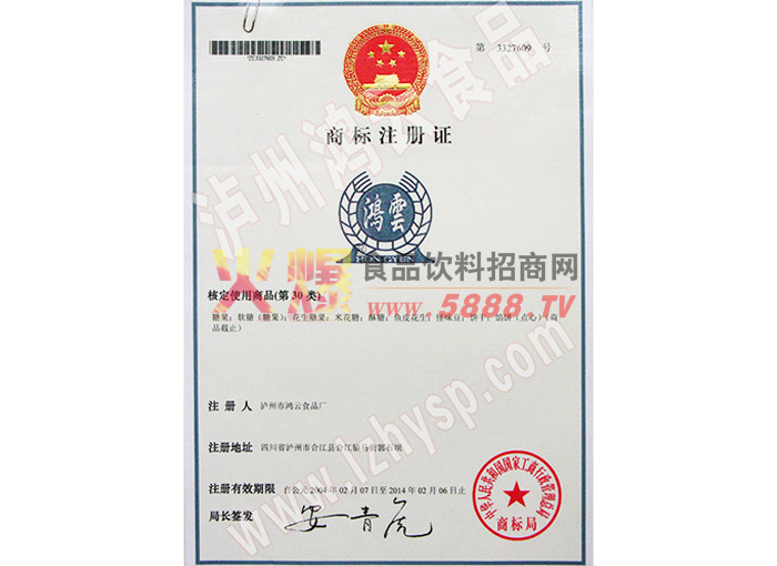 �����̱�ע��֤