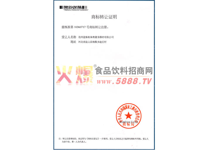 �̱�ת��֤��