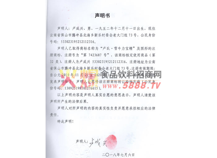 �̱�ת��������