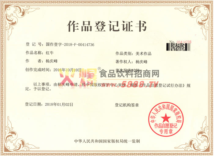 ��Ʒ�Ǽ�֤��