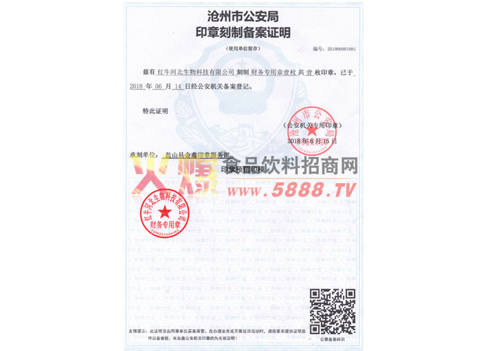 �����й�����ӡ�¿̿��Ʊ���֤��