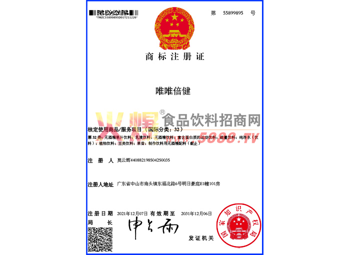 ���̱�ע��֤