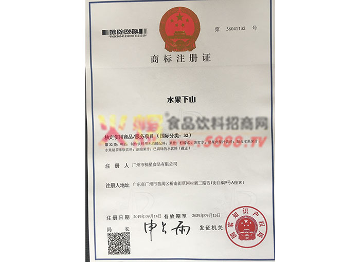 ˮ����ɽ�̱�