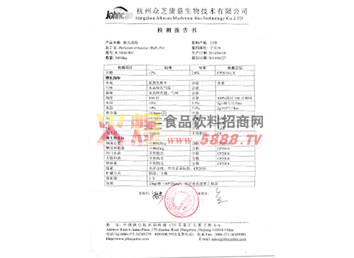 ��ⱨ����