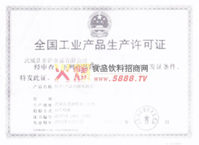 ��������֤