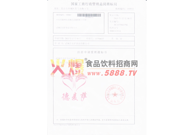 ע����������֪ͨ��