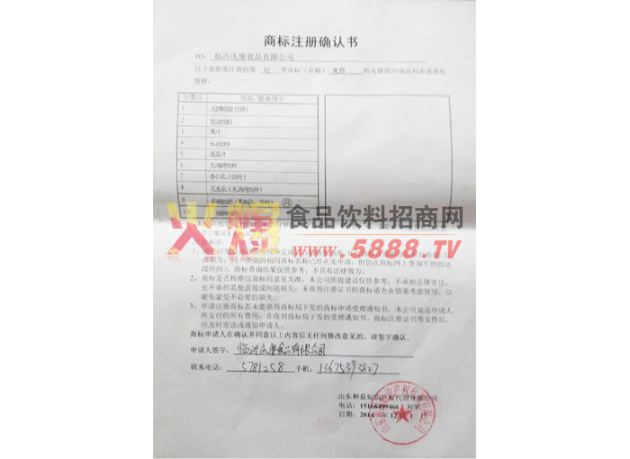 �̱�ע��ȷ����