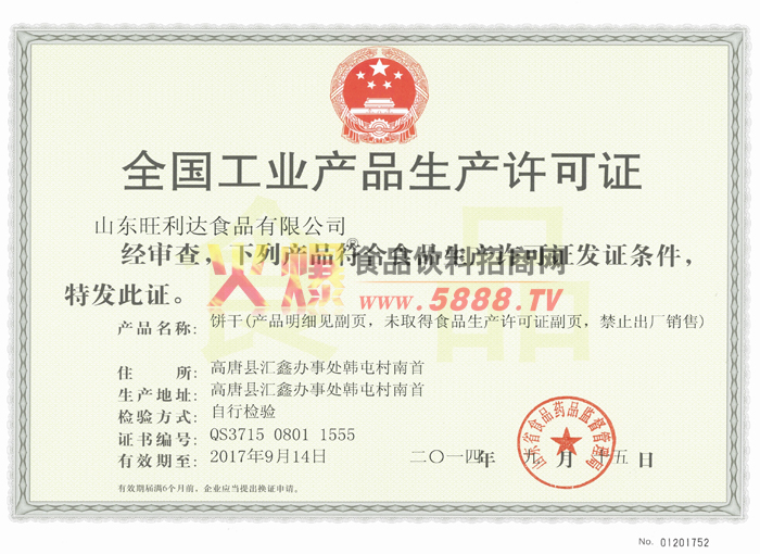 ������������֤