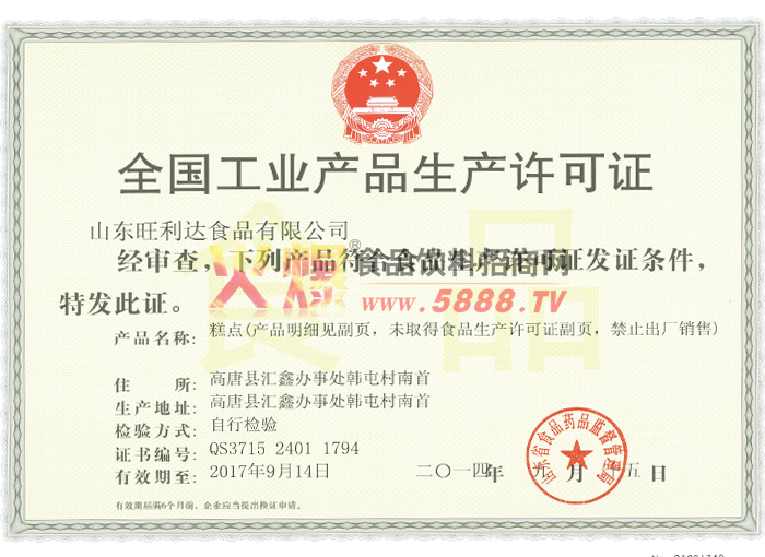 �����������֤