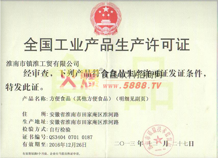 ��������֤