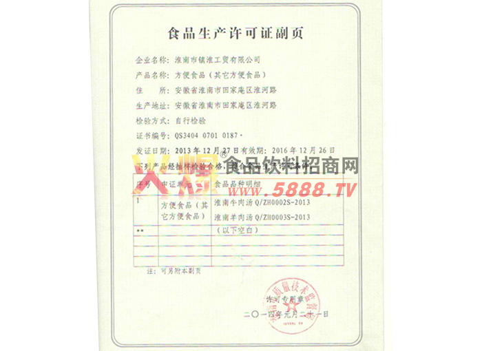 ��������֤��ҳ