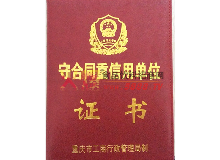 �������غ�ͬ�����õ�λ֤��