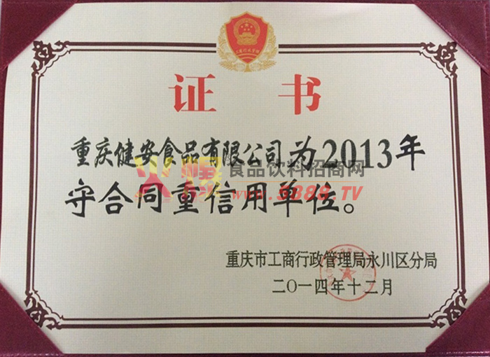 �������غ�ͬ�����õ�λ֤��