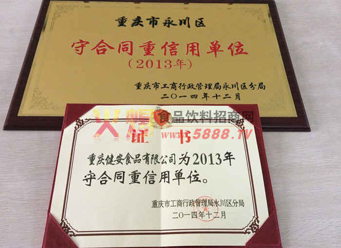 �������غ�ͬ�����õ�λ֤��