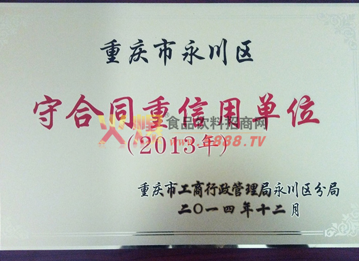 �������غ�ͬ�����õ�λ֤��