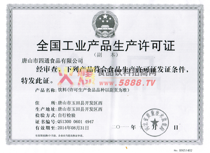 ��������֤