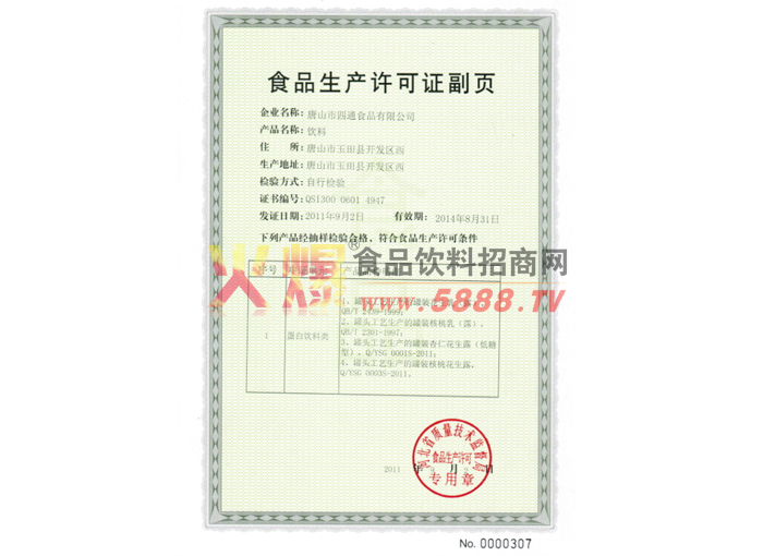 ������������֤