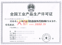 ��������֤