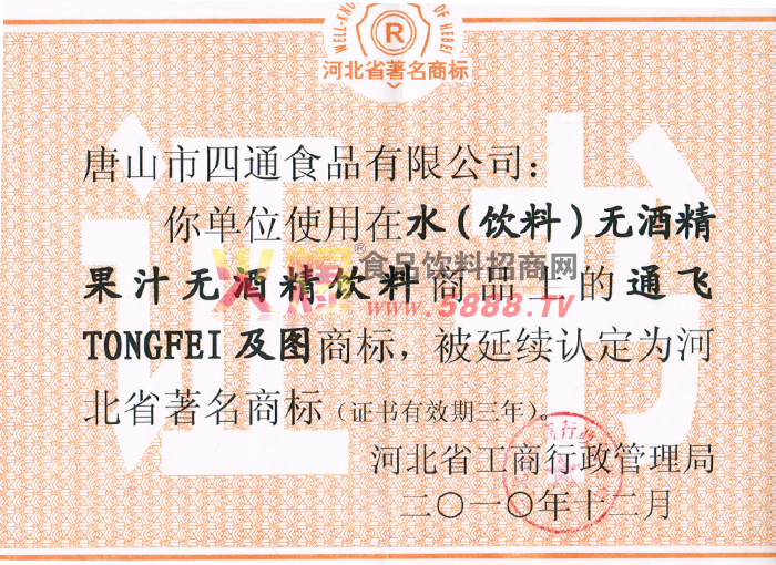 �����̱�֤