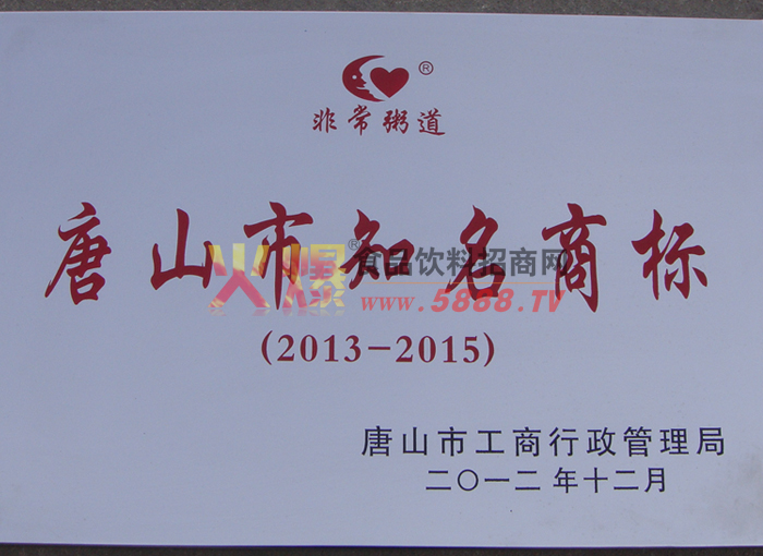 ��ɽ��֪���̱�